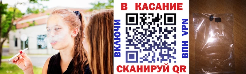 Купить наркоту Снежинск АМФ Марихуана Мефедрон Альфа ПВП ГАШИШ Кокаин