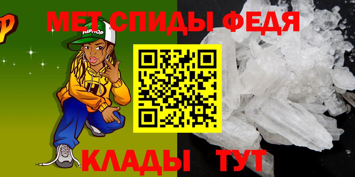 АМФЕТАМИН Premium  Вход с VPN  Amphetamine  Снежинск 