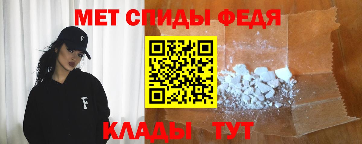 АМФЕТАМИН Premium Снежинск