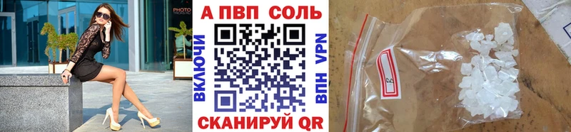 Alpha PVP мука  цены   Снежинск 
