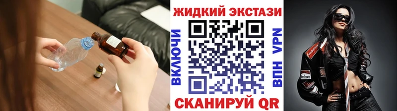 БУТИРАТ вода  Снежинск 