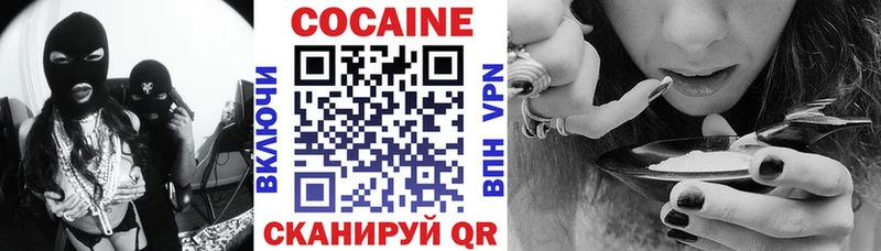 гидра ТОР  Снежинск  Cocaine Эквадор 