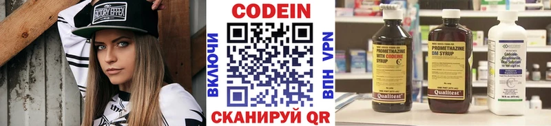 сколько стоит  OMG сайт  Кодеин напиток Lean (лин)  Снежинск 