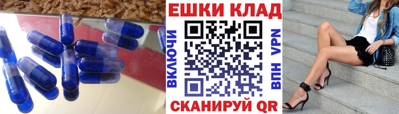 блэк спрут вход  Снежинск  Ecstasy круглые 
