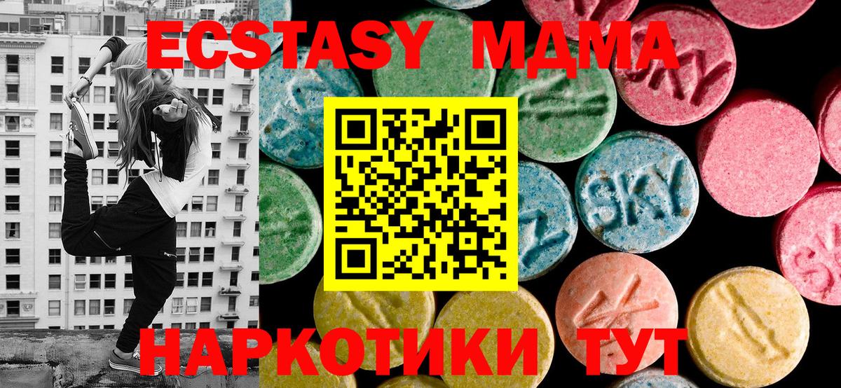Alpha-PVP Снежинск