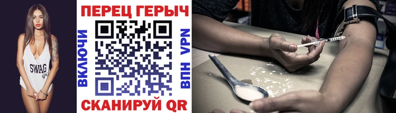 закладка  Снежинск  ГЕРОИН Heroin 