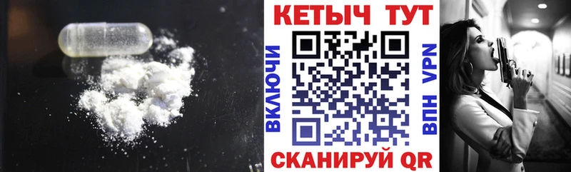 купить   Снежинск  Кетамин VHQ 