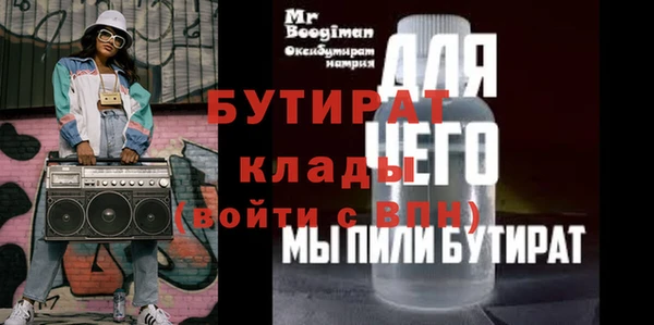 соль ск Инсар