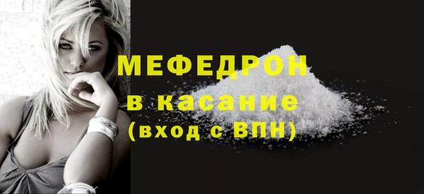 стаф Инта