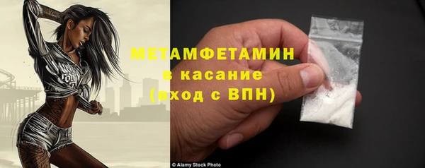 наркотики Иннополис