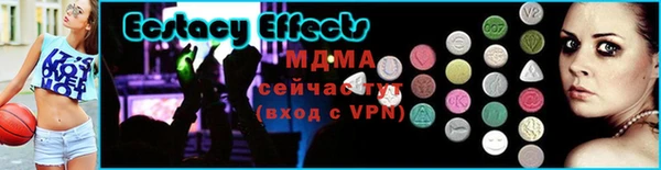 соль ск Инсар