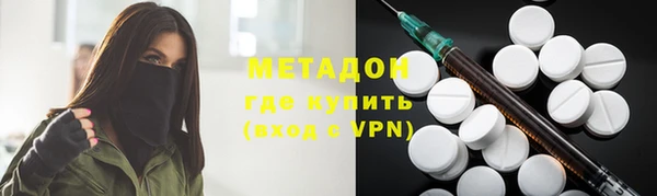 стаф Слюдянка