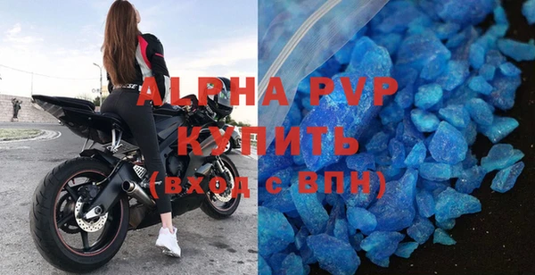 герыч Семилуки