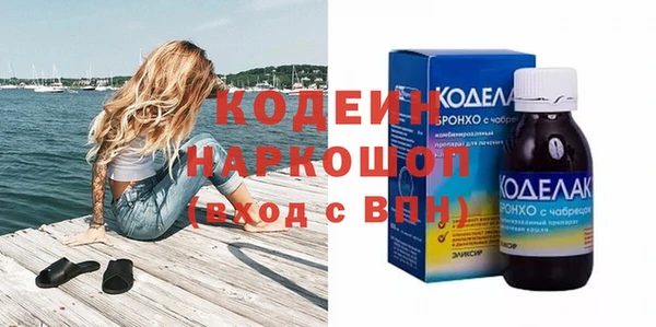наркотики Иннополис