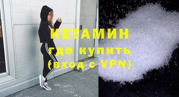 соль ск Инсар