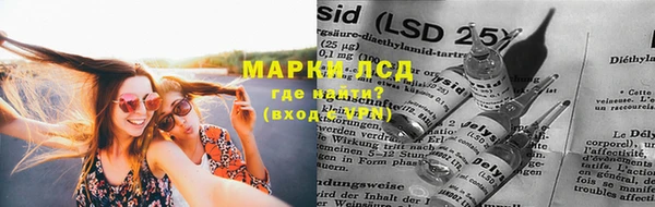 синтетический гашиш Ессентукская