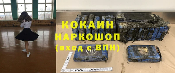 марки nbome Мещовск