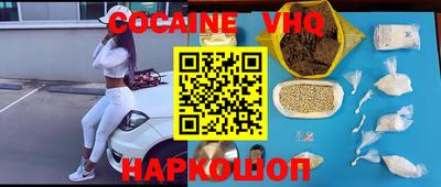 соль курить ск Пенза