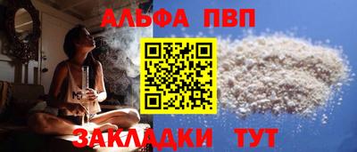 соль курить ск Пенза