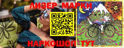 прущий лед Первоуральск