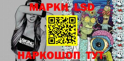 прущий лед Первоуральск