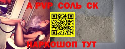прущий лед Первоуральск