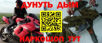 соль курить ск Пенза