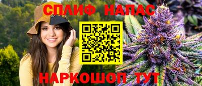 соль курить ск Пенза
