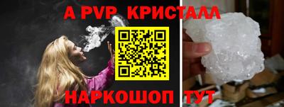 a pvp Партизанск