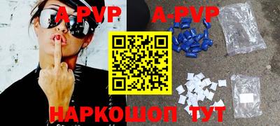 прущий лед Первоуральск