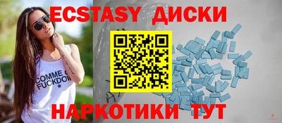 соль курить ск Пенза