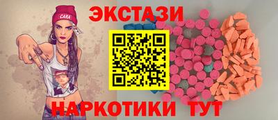 прущий лед Первоуральск