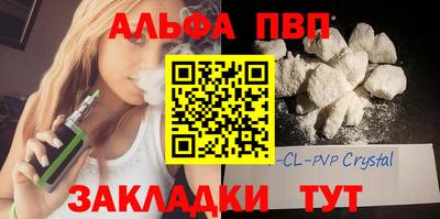 a pvp Партизанск