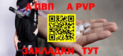 прущий лед Первоуральск