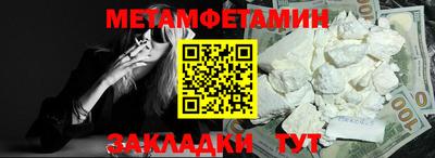 соль курить ск Пенза