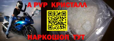 соль курить ск Пенза