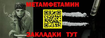 прущий лед Первоуральск