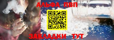 соль курить ск Пенза
