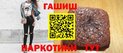 соль курить ск Пенза