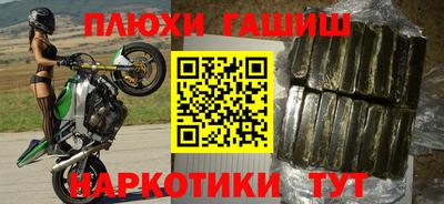 прущий лед Первоуральск