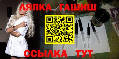 прущий лед Первоуральск