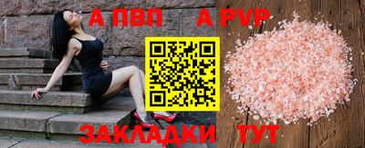 соль курить ск Пенза