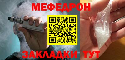 соль курить ск Пенза