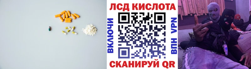 мега онион  Снежинск  LSD-25 экстази ecstasy 