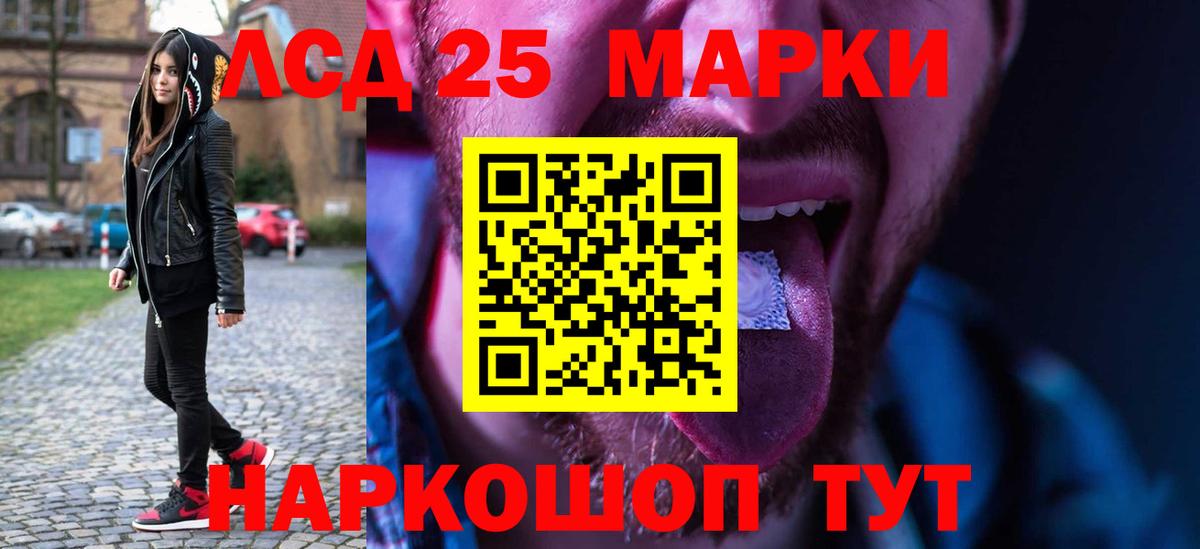 ЛСД экстази ecstasy Снежинск