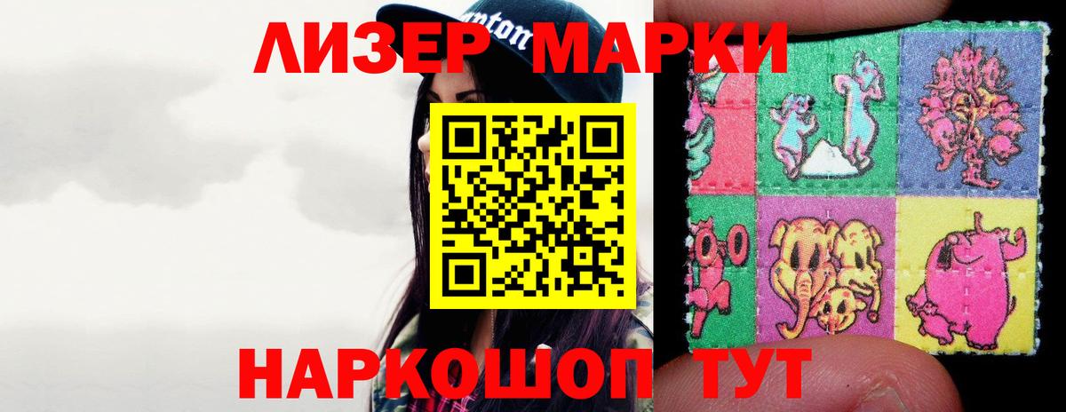 Снежинск  Лсд 25 экстази  Вход с VPN  LSD-25 экстази кислота 