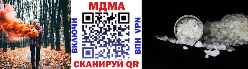 MDMA VHQ  Снежинск 