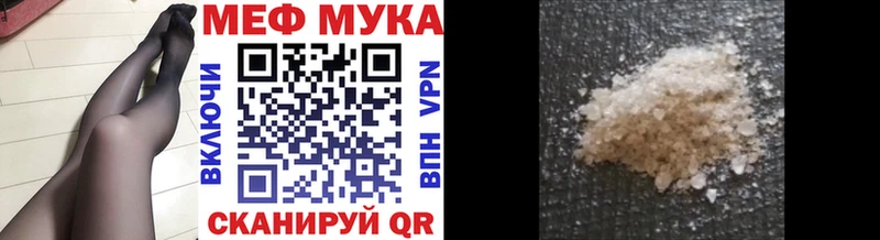 Меф кристаллы Снежинск