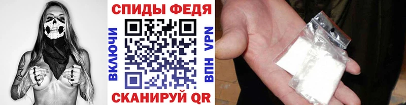 shop состав где можно купить наркотик Снежинск Первитин кристалл