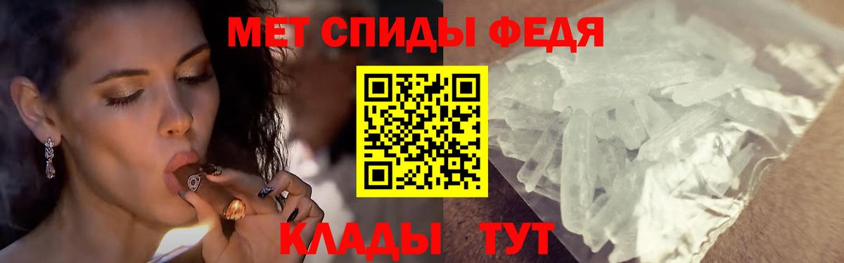 Первитин пудра Снежинск
